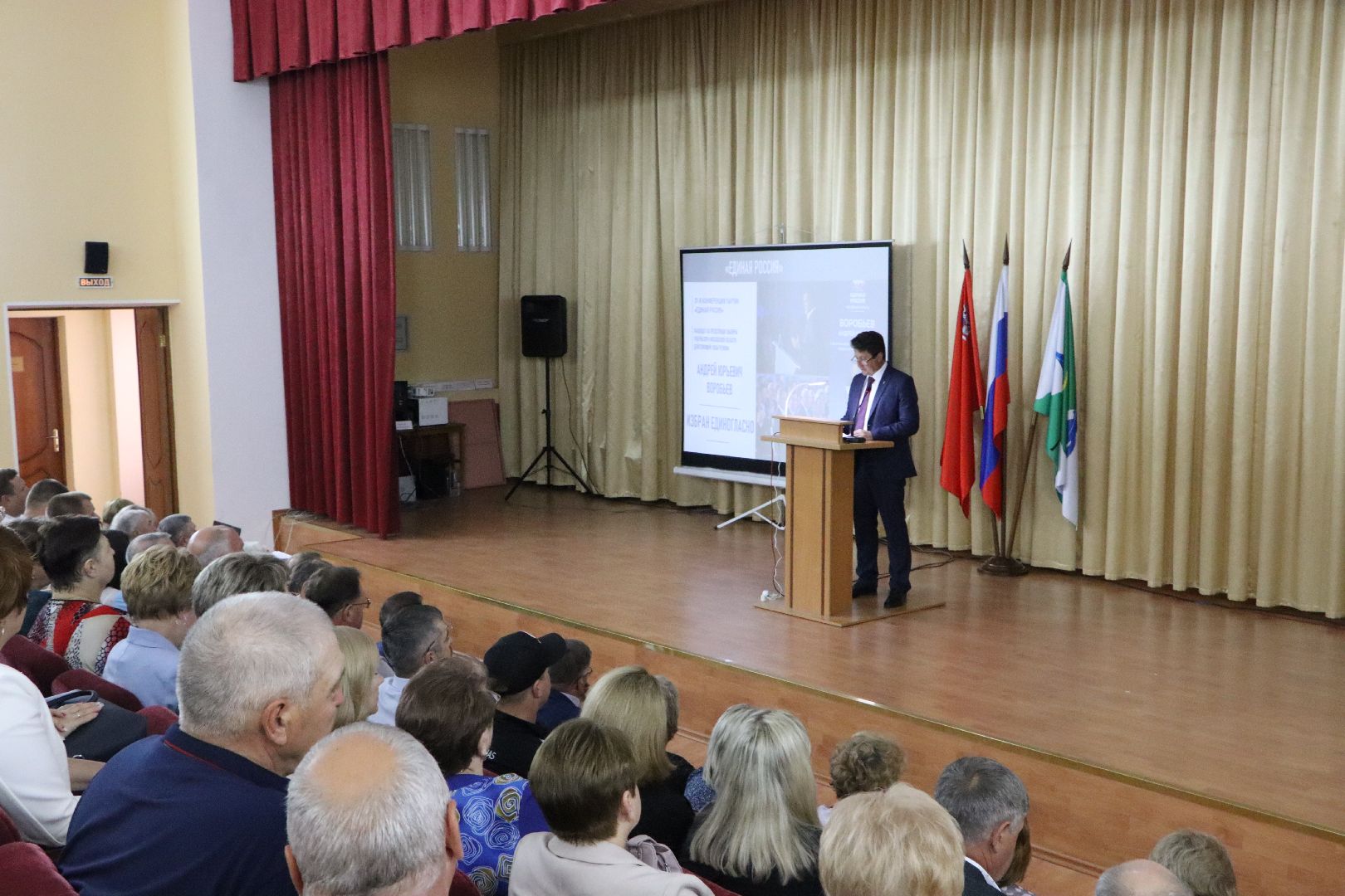 Серебряные Пруды, ежегодный отчет, образование