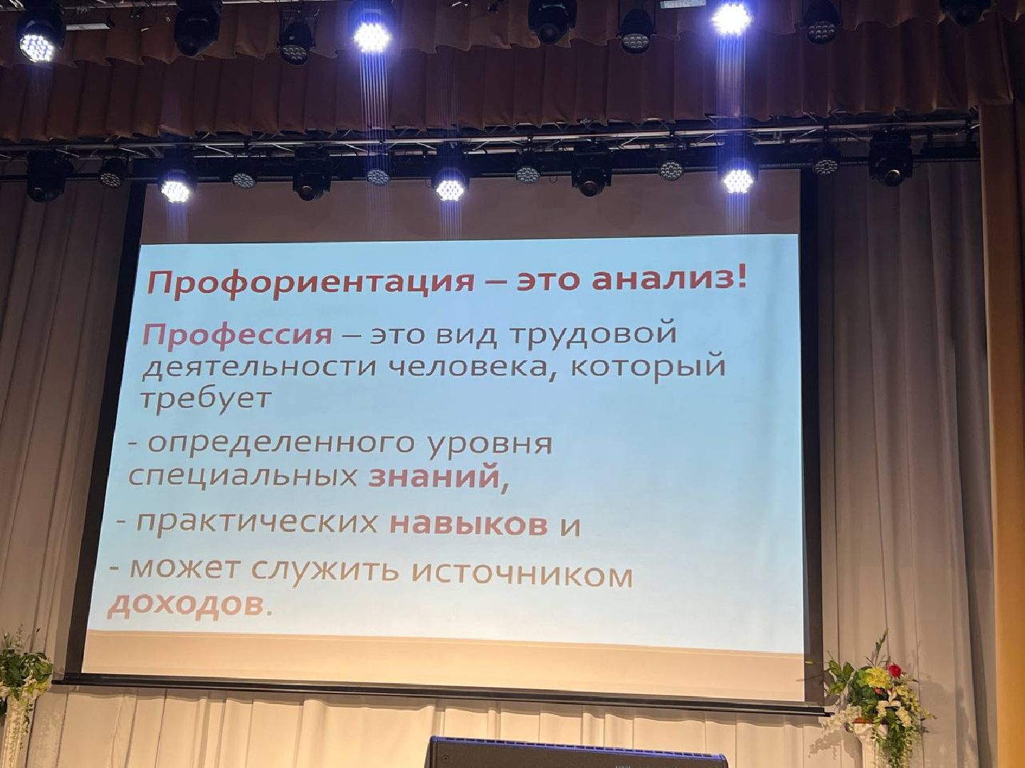 Солнечногорск, тренинг, профессия, трудовойотряд, участники