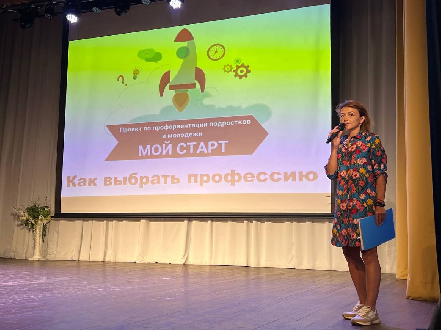 Солнечногорск, тренинг, профессия, трудовойотряд, участники