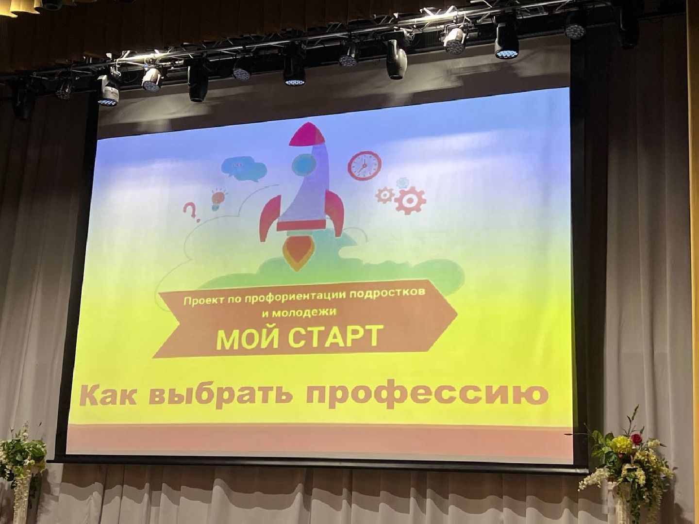 Солнечногорск, тренинг, профессия, трудовойотряд, участники