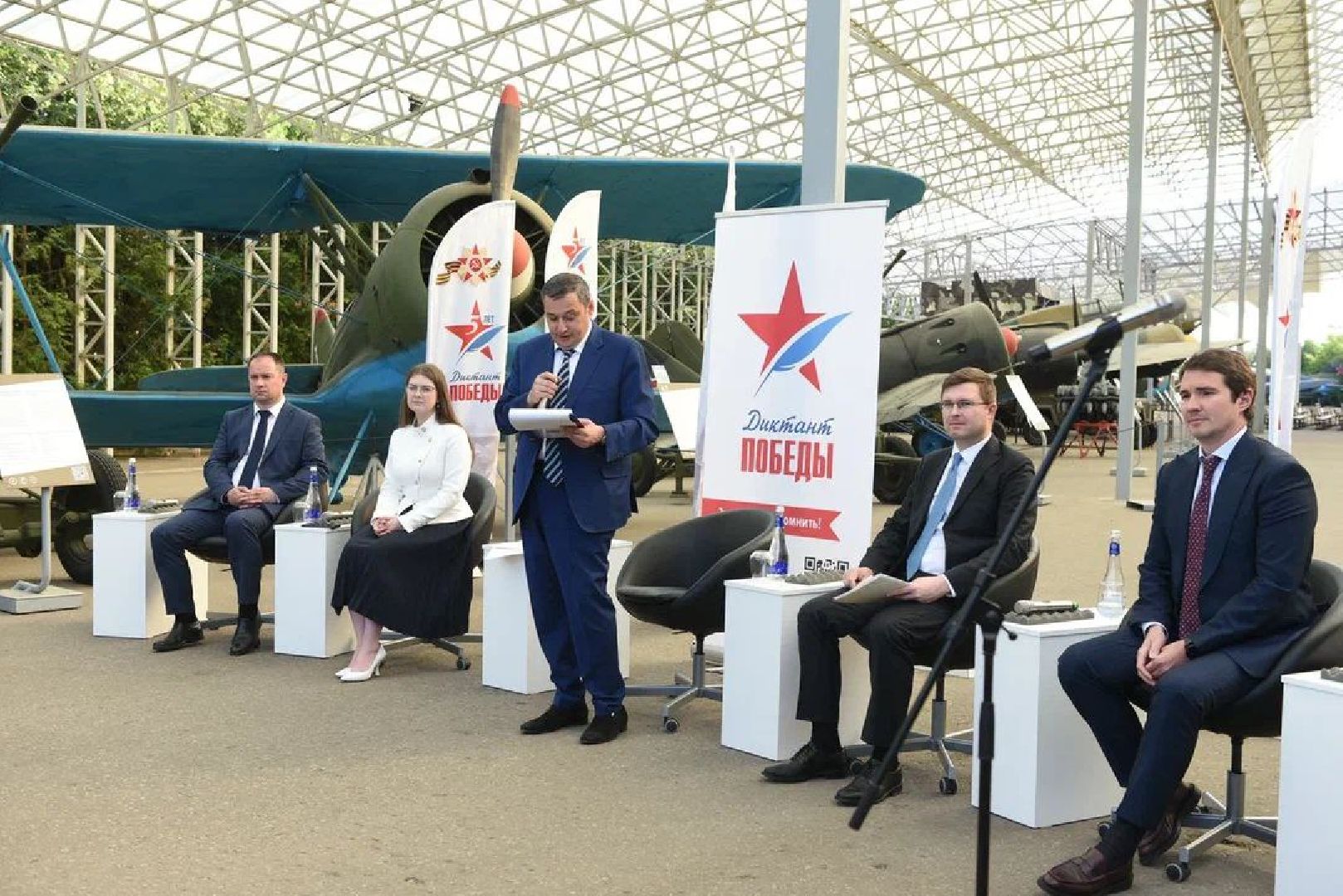 Можайск, Можайский городской округ, Подмосковье, акции, победитель, Диктант Победы, музей-заповедник, Бородинское поле