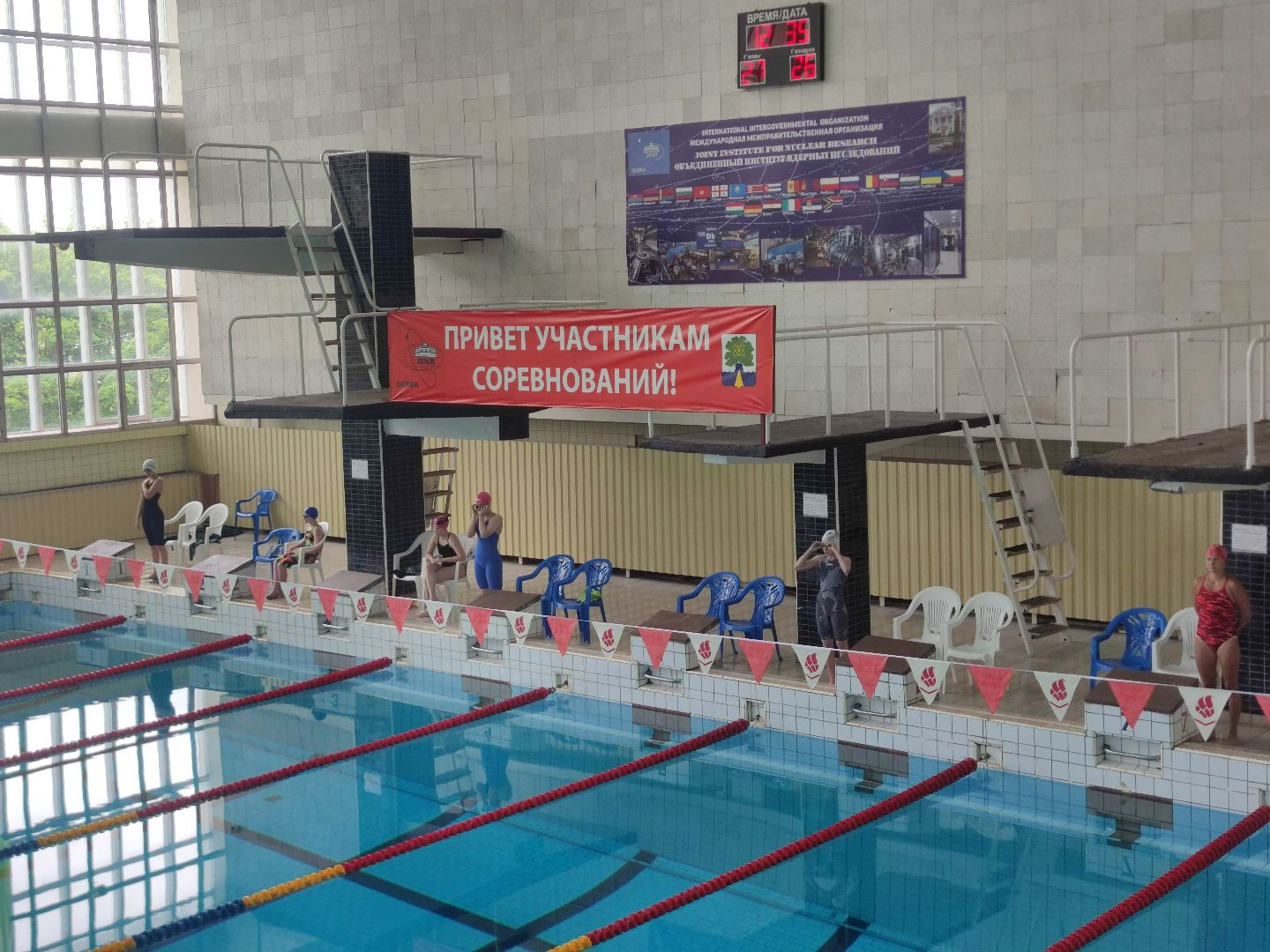 бассейн, Дубна, ОИЯИ