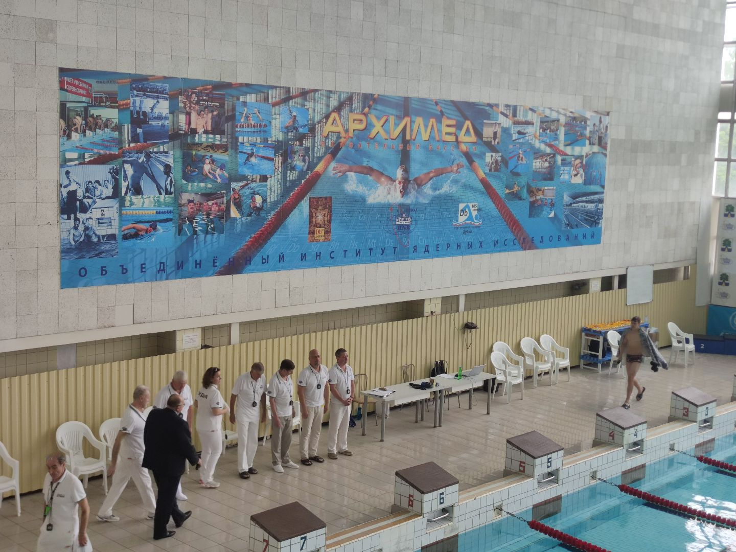 бассейн, Дубна, ОИЯИ
