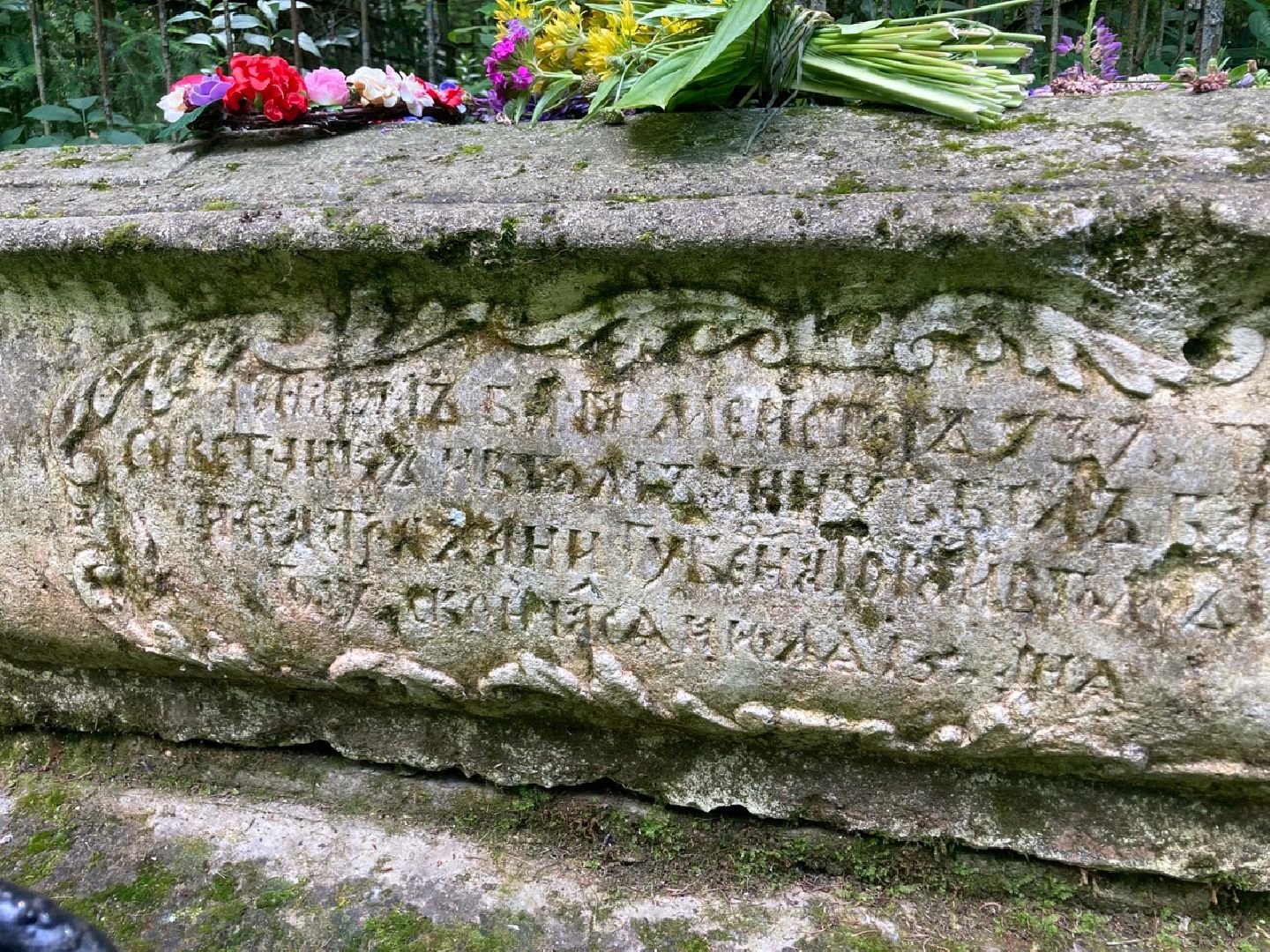 Солнечногорск, история, Татищев, экотропа, туризм