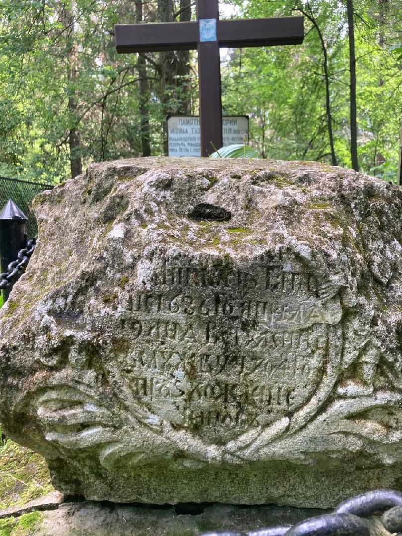 Солнечногорск, история, Татищев, экотропа, туризм