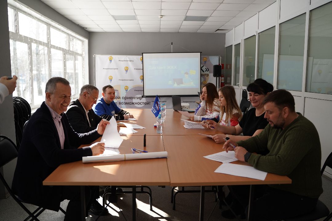 Егорьевск, ЖКХ