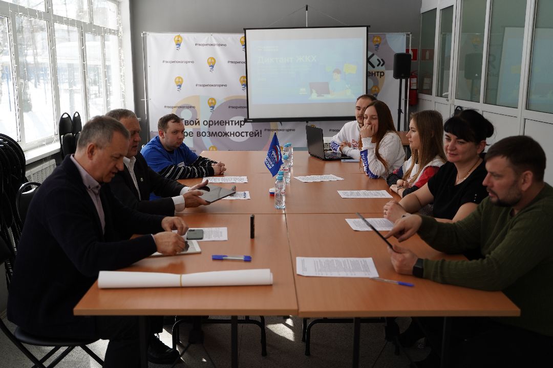 Егорьевск, ЖКХ