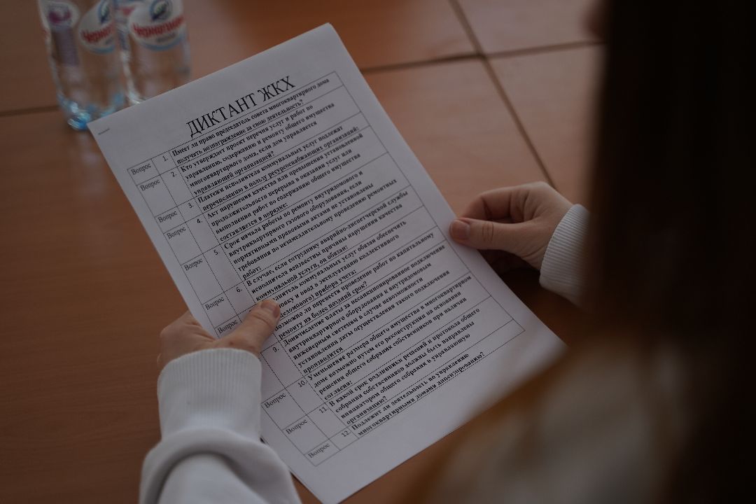 Егорьевск, ЖКХ