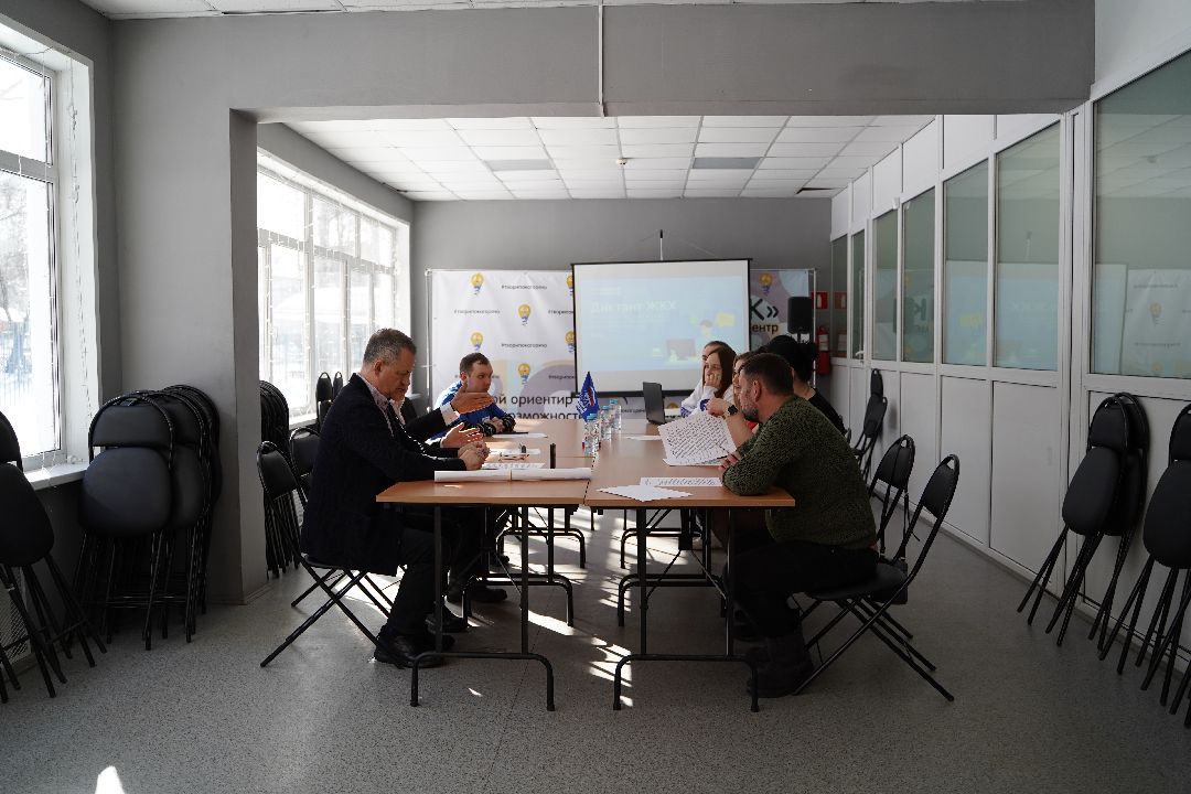 Егорьевск, ЖКХ