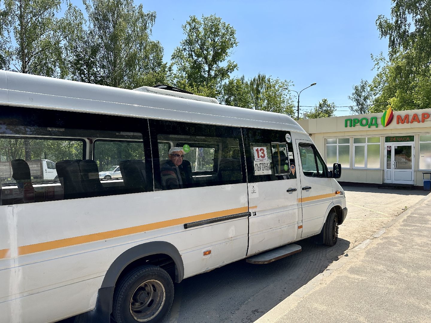 Клин, автобусы, общество, транспорт