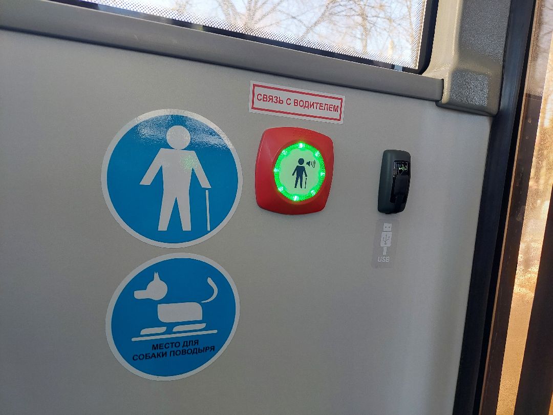 транспорт, автобусы, жители, Воскресенск, администрация