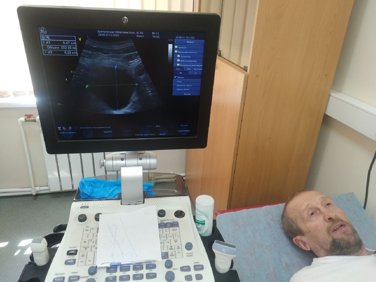 Дмитровская областная больница, врач УЗИ, Минздрав МО