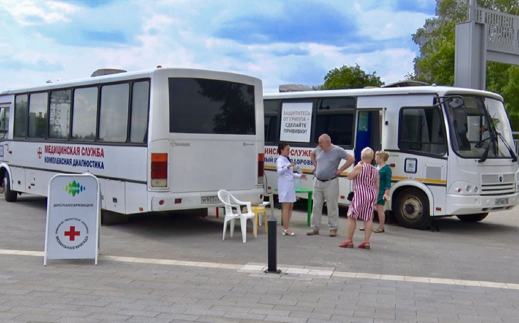 Клин, медицина, диспансеризация, общество, здоровье