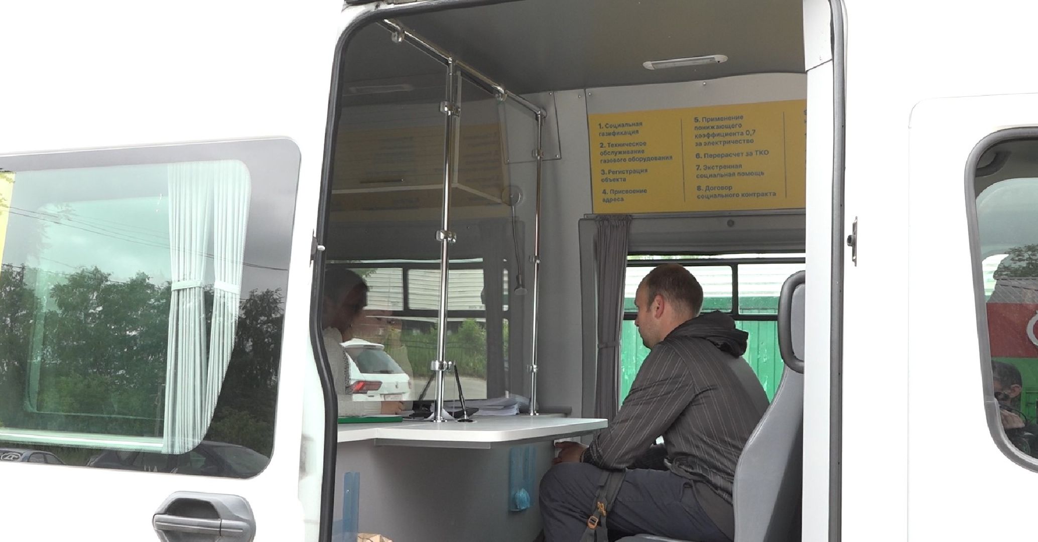 Мособлгаз, техническое обслуживание, Домодедово