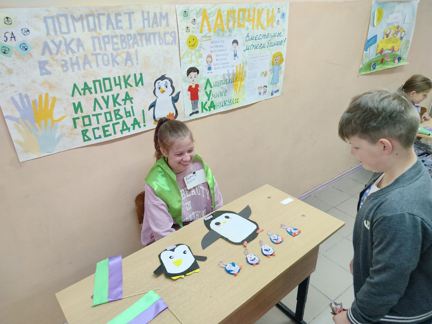 лицей, умные каникулы, Протвино, дети, образование