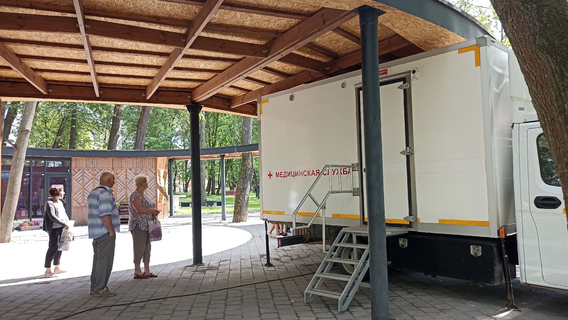 Серпухов, Подмосковье, здоровье, парк, вакцинация, диспансеризация