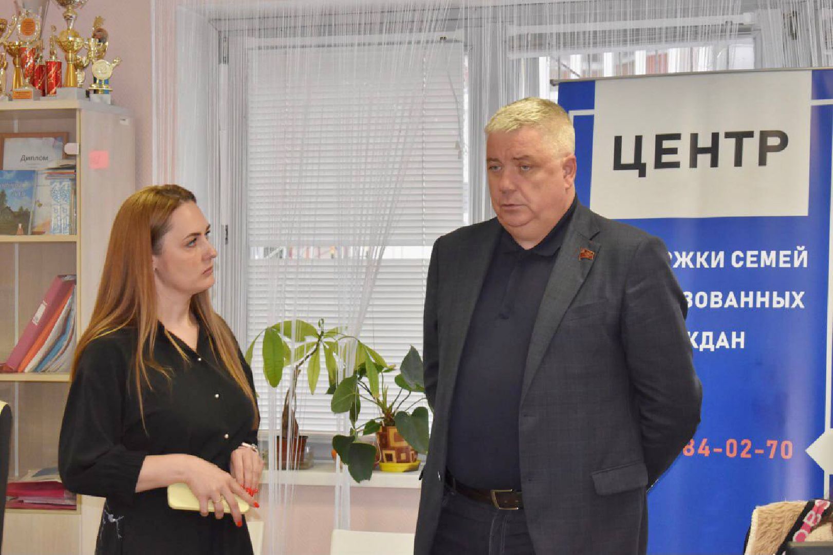 Балашиха, Подмосковье, СВО, Центры поддержки семей военнослужащих, депутаты, Мособлдума