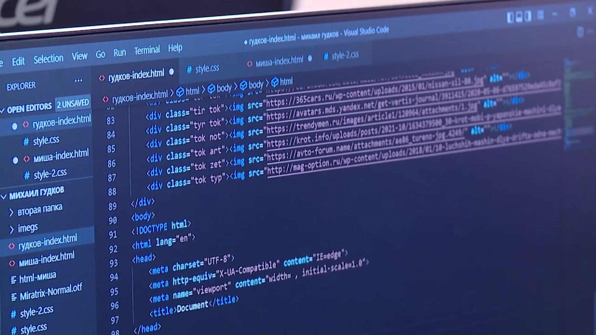 Реутов, образование, колледж Энергия, специалитет