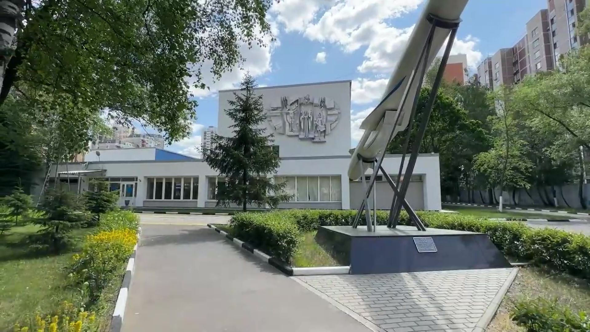 Реутов, образование, колледж Энергия, специалитет