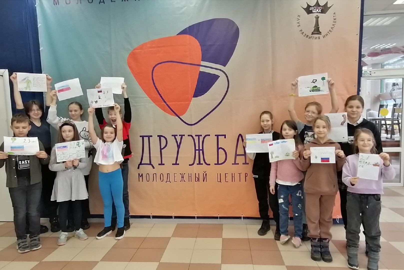 Молодёжный, центр, Дружба, кружки, запись