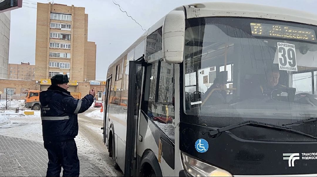 транспорт, автобусы, мониторинг, проверка, Фрязино