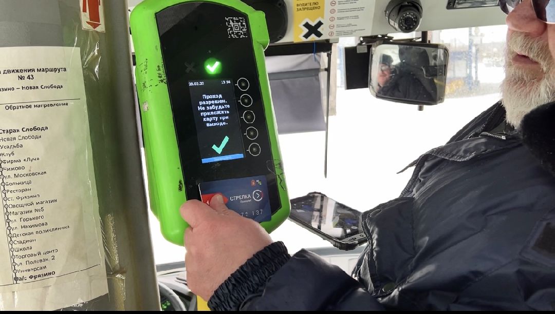 транспорт, автобусы, мониторинг, проверка, Фрязино