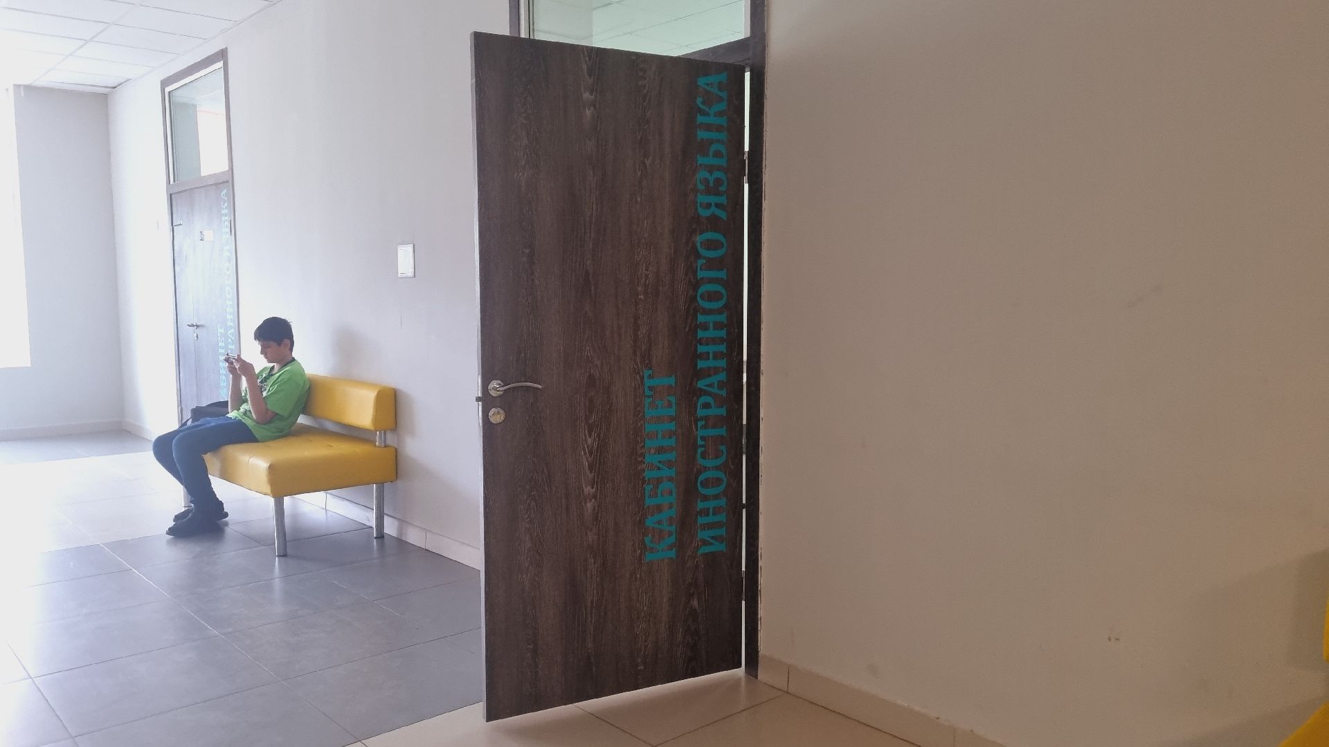 Подмосковье, Ивантеевка, образование