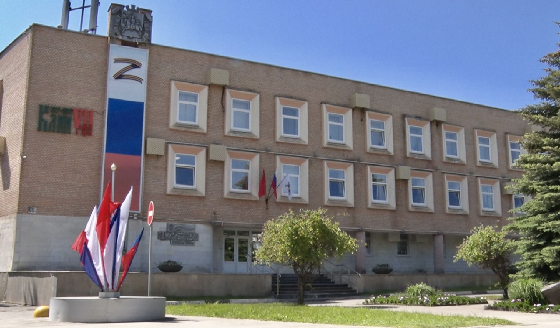 Клин, общество, дети-сироты, молодежь, помощь