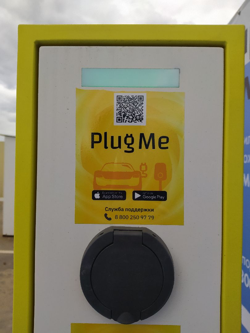 Электростанция, машина, заряд, электромобиль, экология