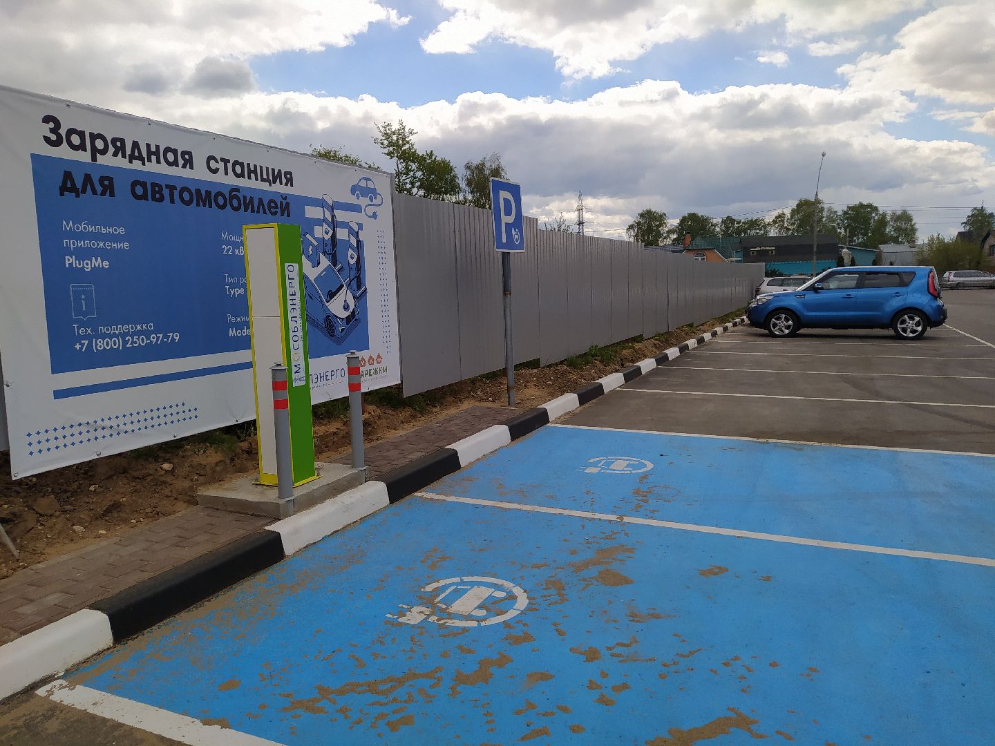 Электростанция, машина, заряд, электромобиль, экология