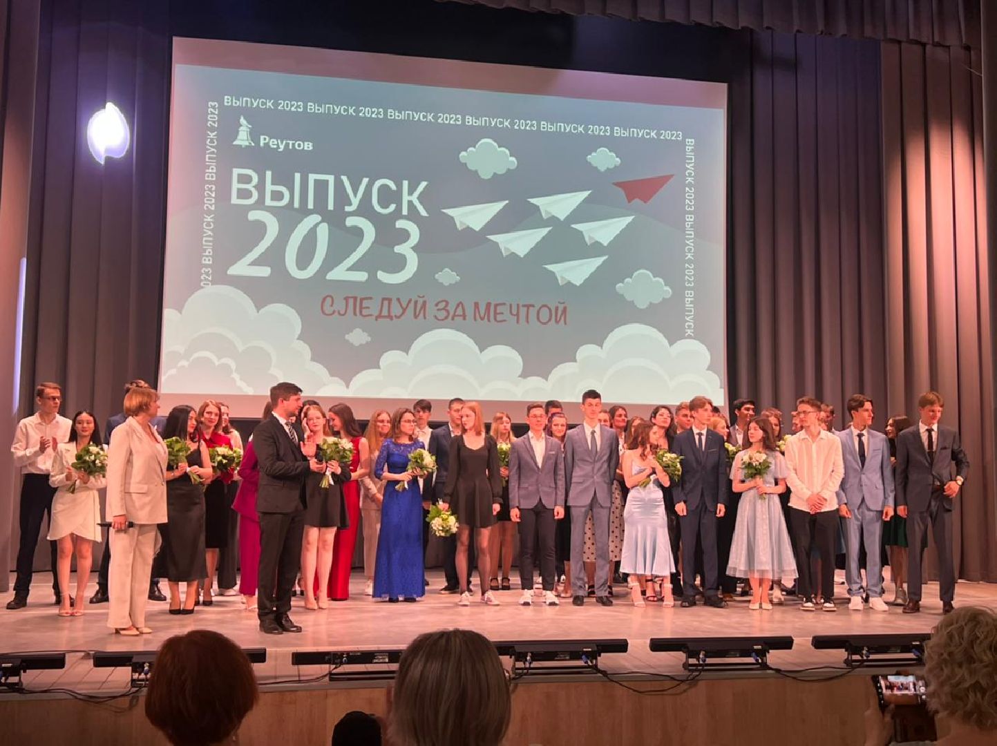 Реутов, образование, медалисты, золотая медаль, выпускники