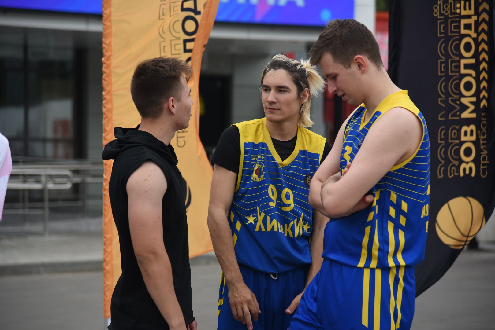 Химки, стритбол, соревнования