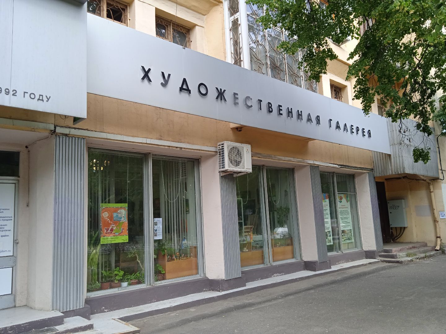 5 Дом, галерея, мастер-класс, июль, текстиль, керамика