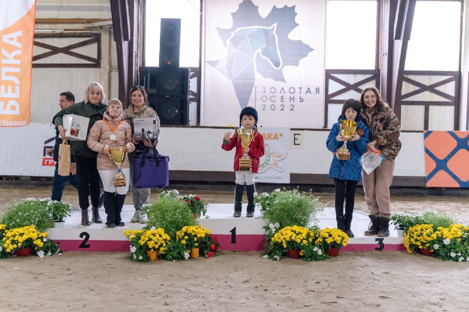 иппотерапия, параспорт, КСК, Котельники