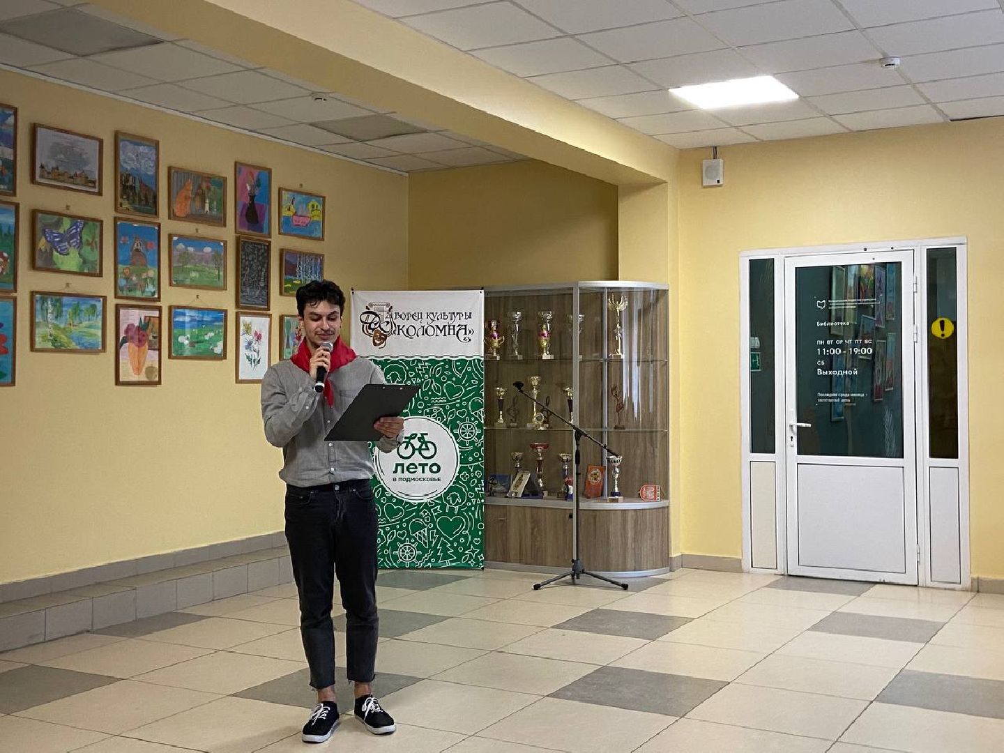 Коломна, искусство, культура