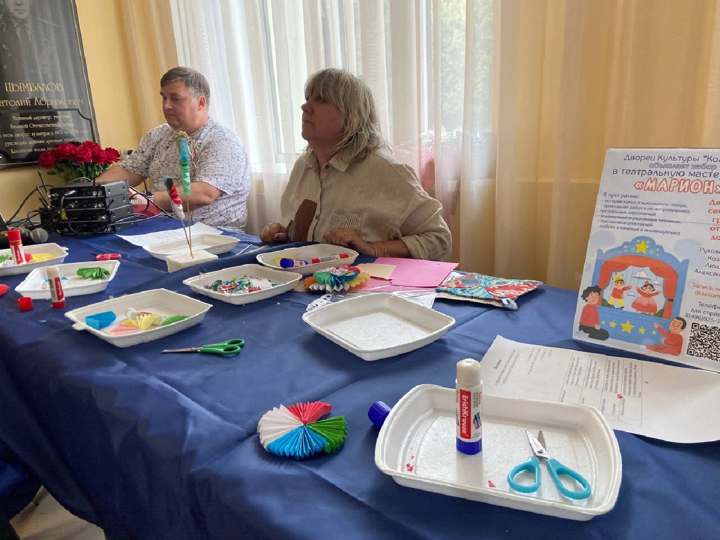 Коломна, искусство, культура