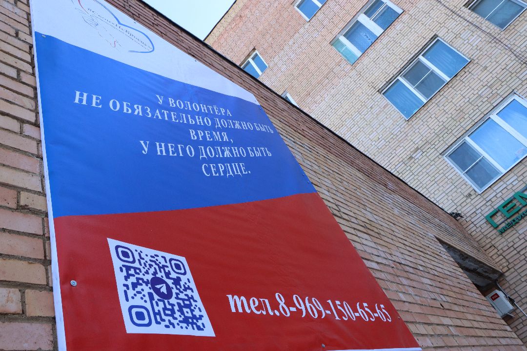 волонтеры, Серебряные Пруды, СВО