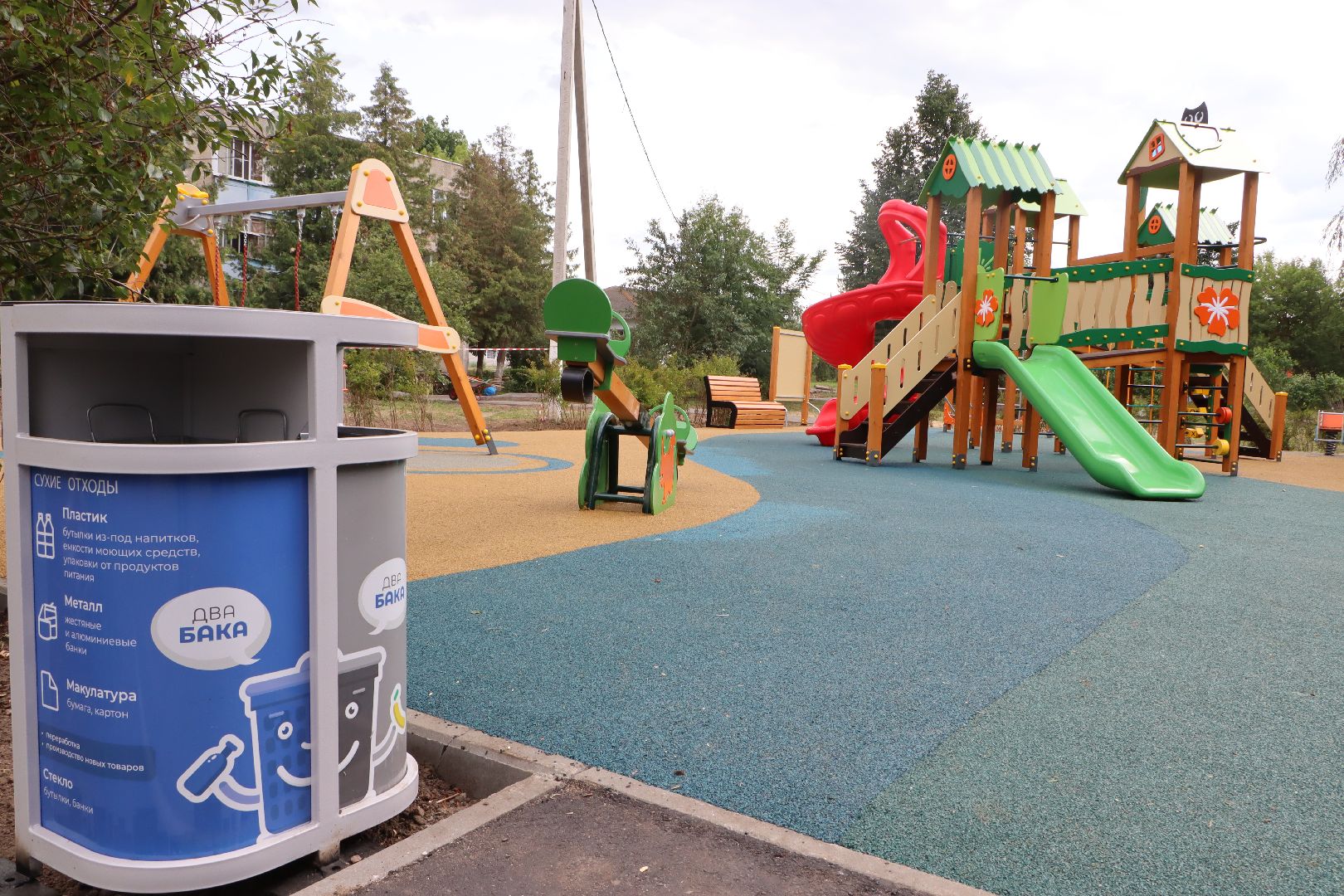 Серебряные Пруды, благоустройство