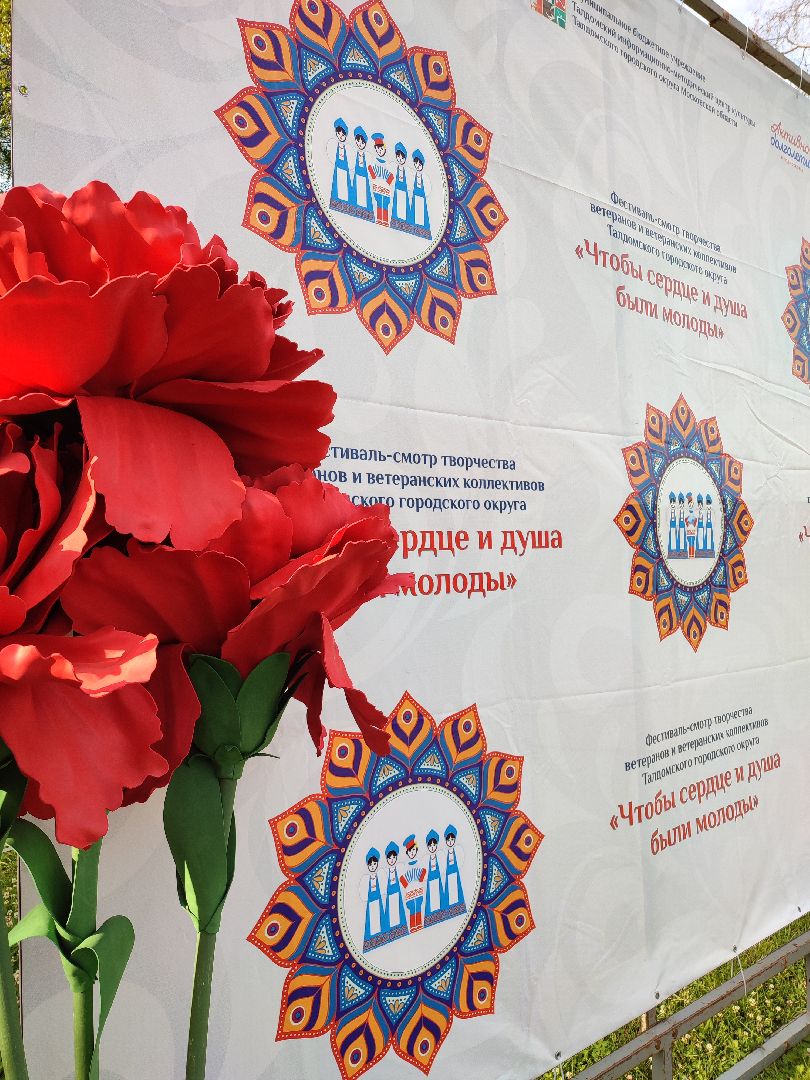 #фестиваль, #талдом, #ветераны, #чтобысердцеидушабылимолоды, #творчество