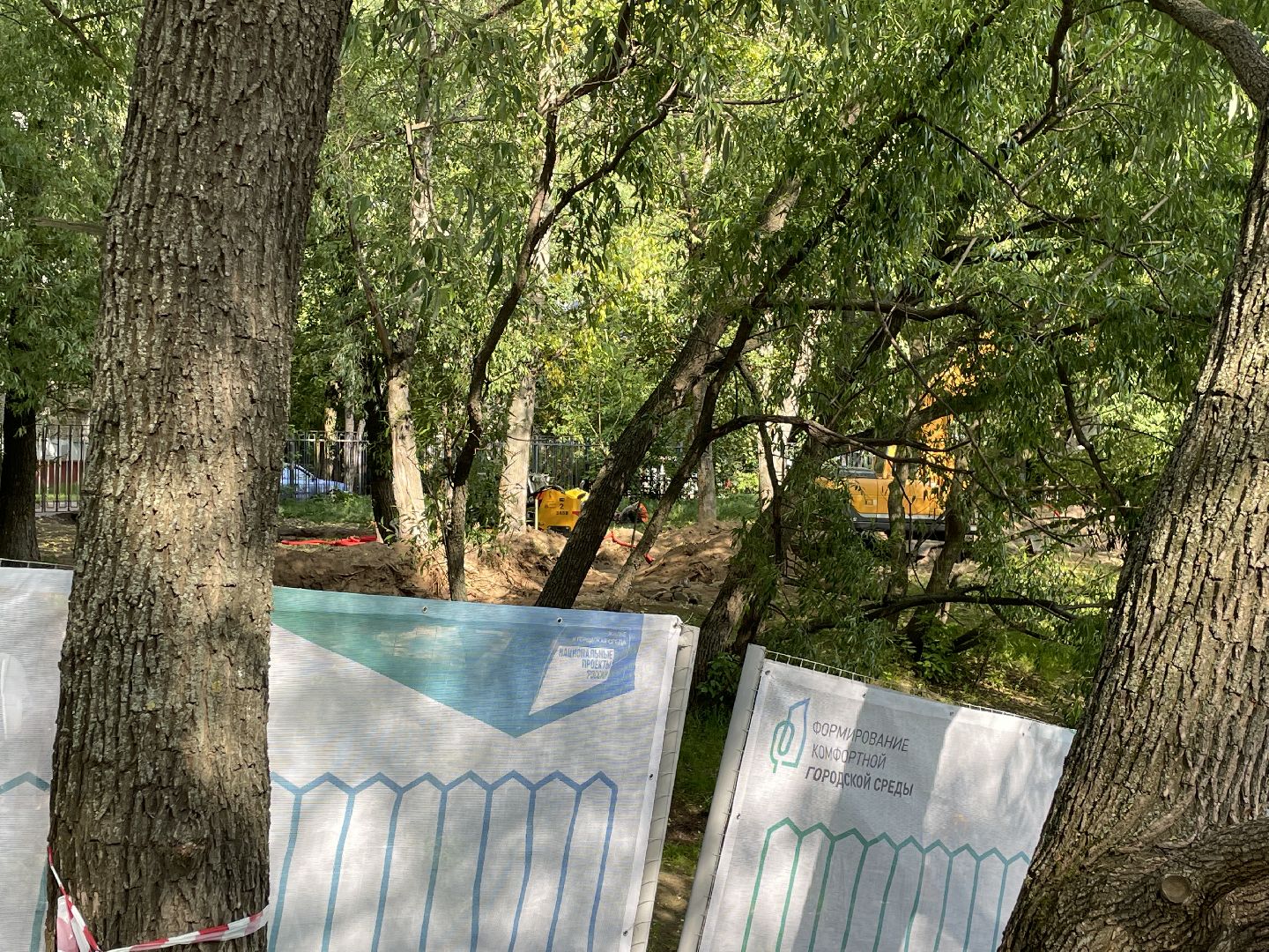 Парк, благоустройство, реновация, строительство