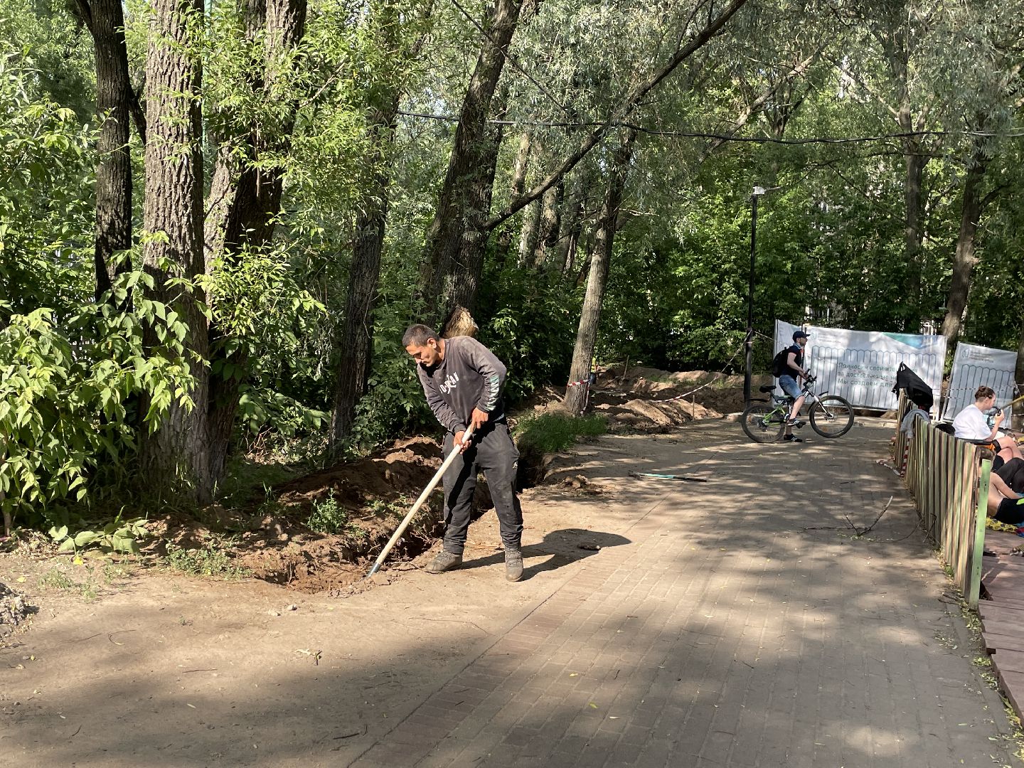 Парк, благоустройство, реновация, строительство