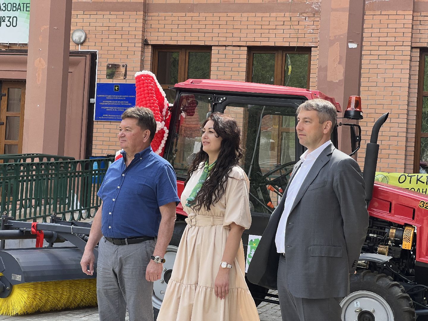 Химки, школа, благоустройство, МКБ Искра