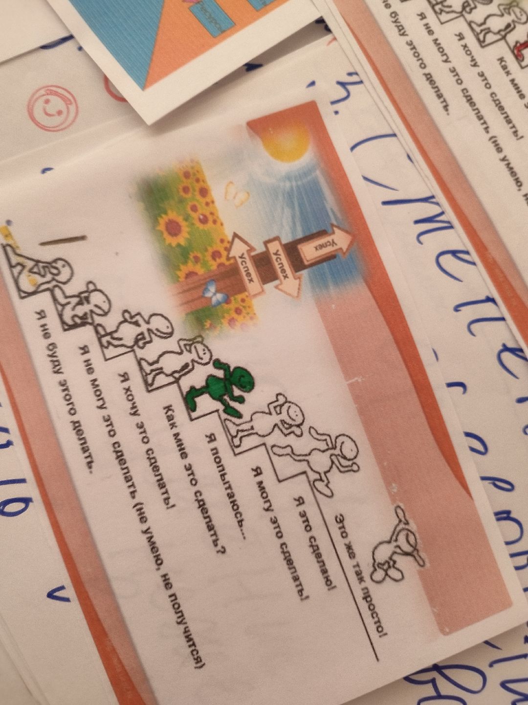 Истра, школа, педагоги, молодые педагоги, инновации,