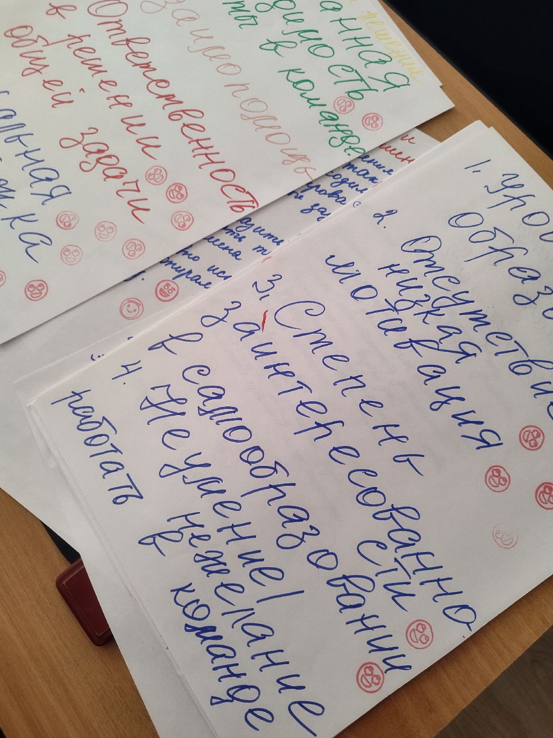 Истра, школа, педагоги, молодые педагоги, инновации,