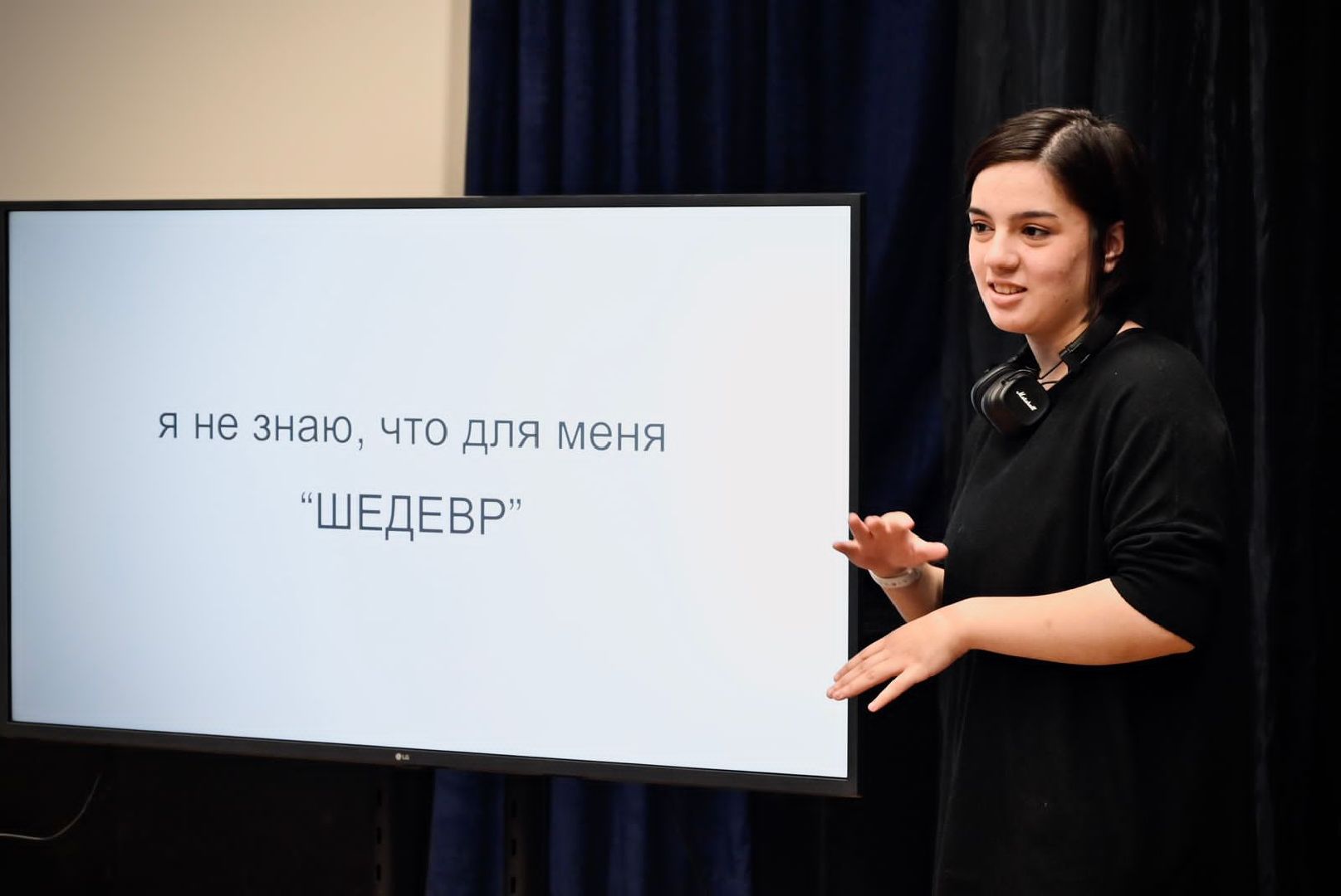 Домодедово, Движение первых, РДДМ, практикум, презентация