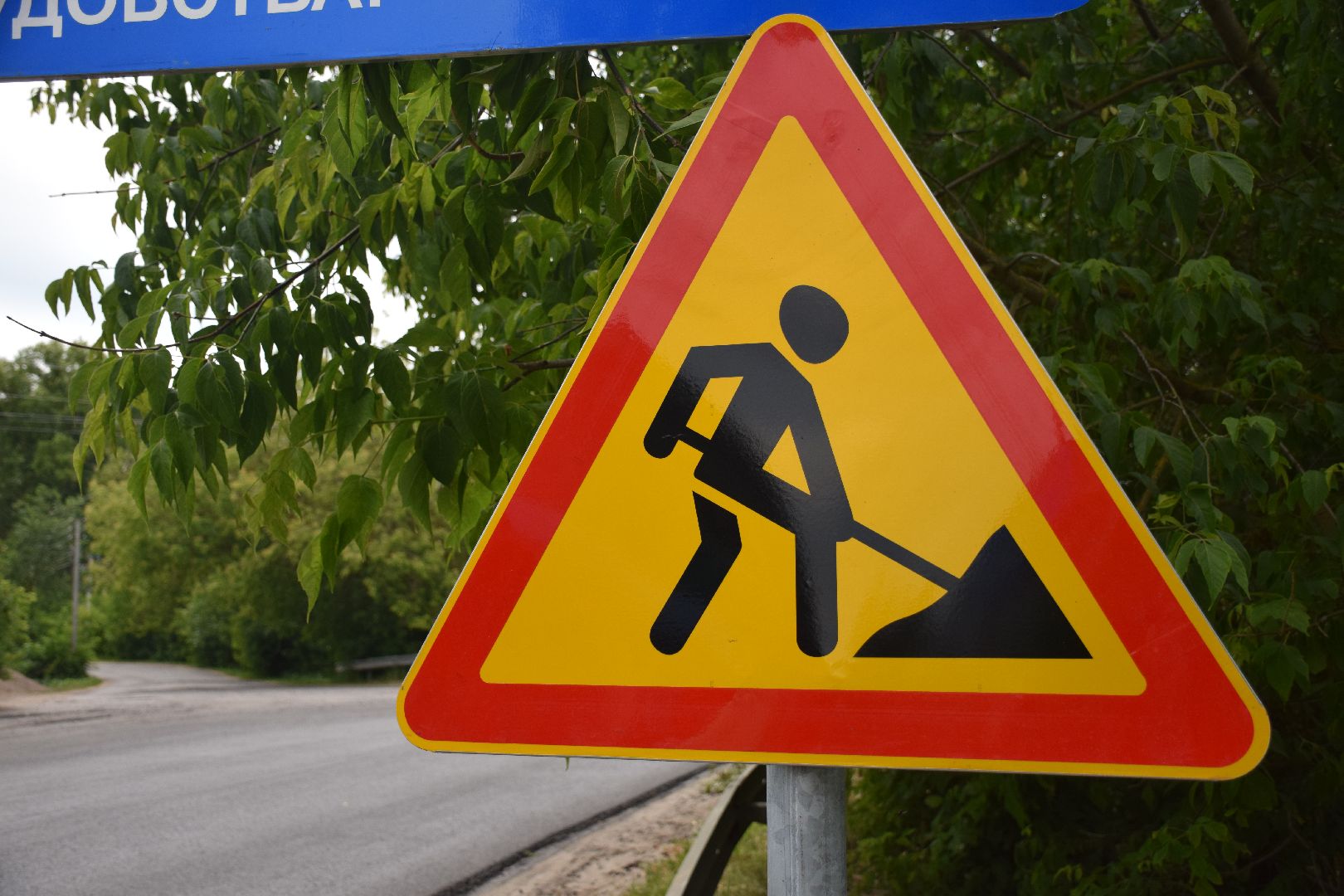 Павловский Посад, городской округ Павловский Посад, дорога, транспорт, ремонт, строительство