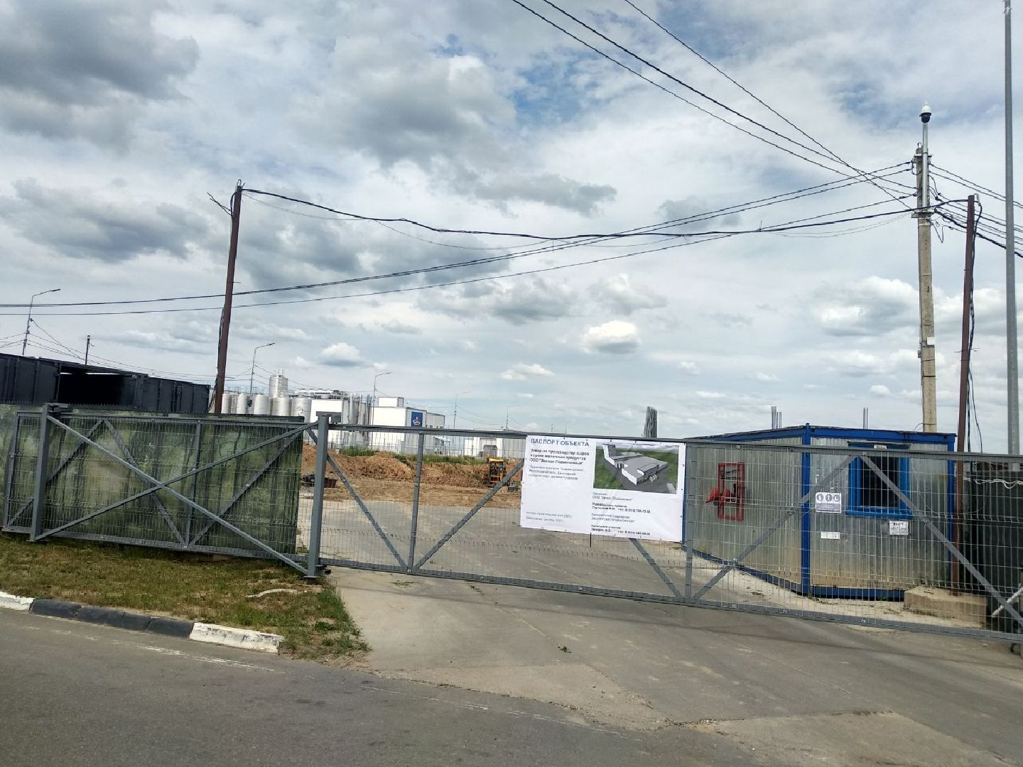 Дмитров, Сырная долина, Звезда Подмосковья, Минсельхоз МО