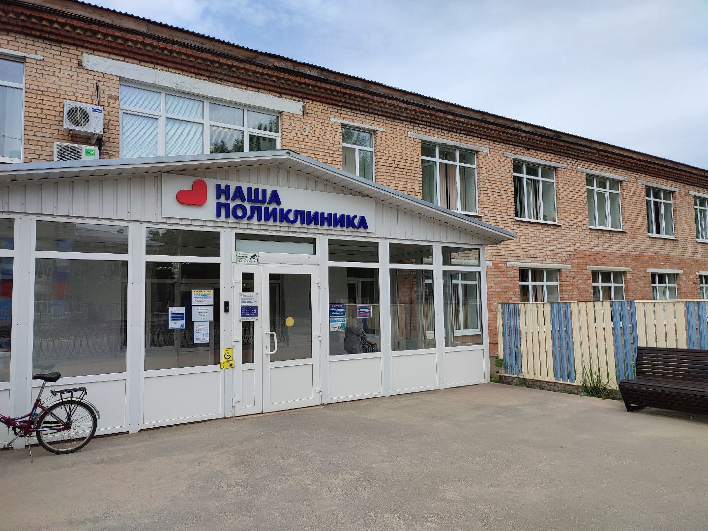 #гадюка, #талдом, #талдомскаяцрб, #советы, #медицина, #помощь