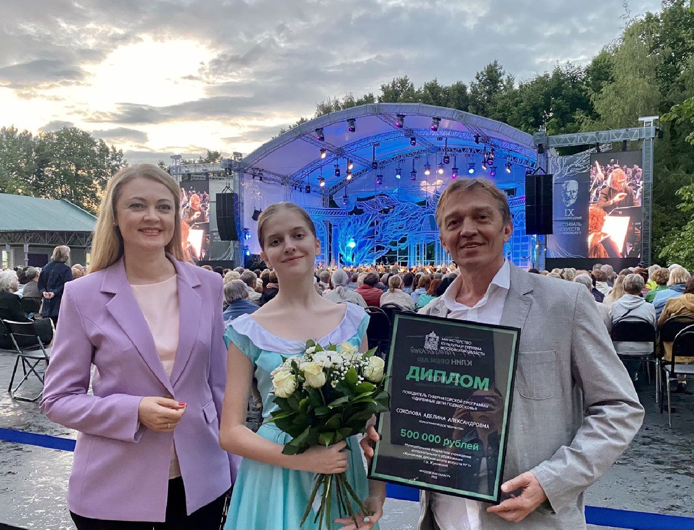 Аделина, Соколова, степ, программа, одарённые, дети