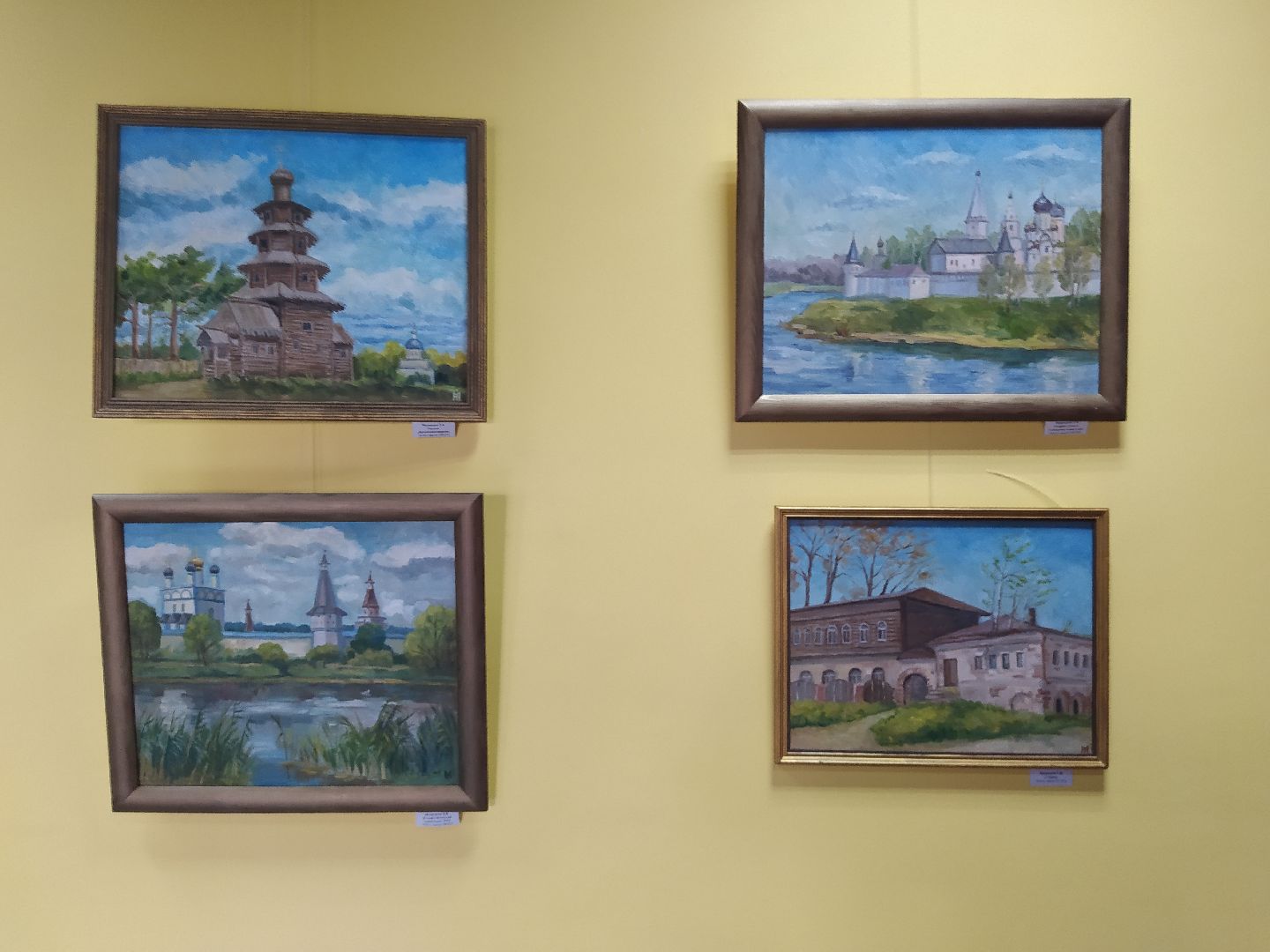 Дедовск, художник, выставка, Россия